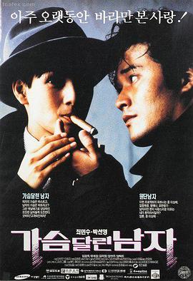 飞驰人生3 丫丫电影免费版在线看