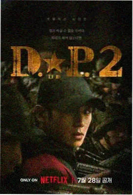 鬼吹灯之南海归墟 丫丫电影免费版在线看