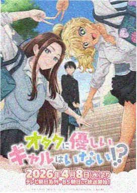 仙逆 丫丫电影免费版在线看